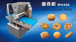 Cookie making machine. Biscuit Making machine.How to product cookie?