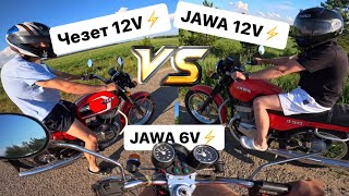 ČЕZET 12V, JAWA 6V, JAWA 12V, кто быстрее?🤔