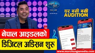 नेपाल आईडलको डिजिटल अडिसन शुरु Nepal Idol Season 5 Digital Audition-Murchunga TV