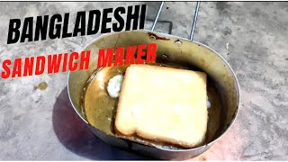 Bangladesh Style Egg Sandwich My Brother Making Do | Bangladesh Street Food