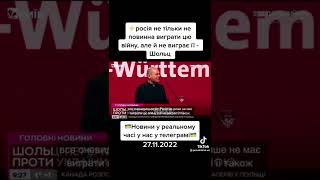 Кривой Рог Украина победит Россию!