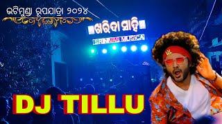 Srinivas Musical || Bhatimuda Rupa Jatara 2024 || Dj Tilu Peru || Trending Song