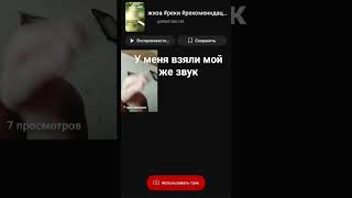 У кого было также? #реки #рекоменндации #2024 #chiken #roblox #станок