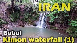 Iran 4k walk : walking through nature videos of village lifestyle and Iran waterfall | آبشار کیمون