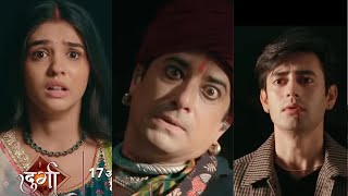 DURGAPROMO:DURGA ANURAG KHATIR CHALAYI RAJESH Pe GOLI ATYACHAR Ka ANTT Kya LIKHA INKI KISMAT Mai?