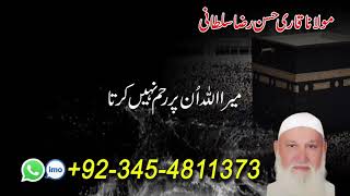 ap kay masayil our un k hall eak call par | amil baba pakistan