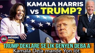 Sondaj fèt aprè deba a | Kamala mande yon lot deba | Trump di li deja genyen | Repiblike panike