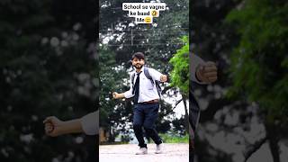 Trending Track Meme 🙂🤣 | Dance #shorts