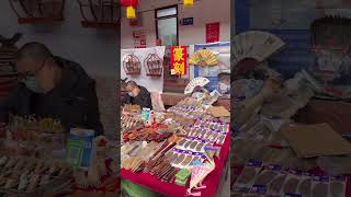 Блошиный рынок в Китае г.Цзинань #китай #china #китайскаякультура