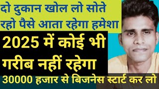 सलमान की फैमिली को मिली धमकी भरी चिट्ठी #live #viral #viralvideo #SalmanKhan