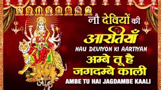 Navratri Special Nau Deviyon Ki Aartiyan I ANURADHA PAUDWAL I LAKHBIR SINGH LAKKHA