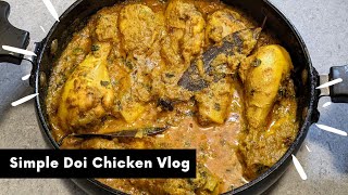 সহজ দই চিকেন রেসিপি | Simple Yogurt Chicken Bengali Style | Bengali vlog #11 | Anjan Chatterjee