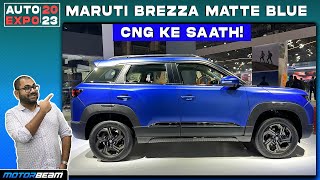 Brezza Matte Blue CNG | 2023 Auto Expo | MotorBeam हिंदी