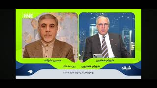 پیرامون رای اعتماد پزشکیان