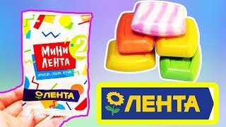 100 ПАКЕТИКОВ СЮРПРИЗОВ МИНИ ЛЕНТА 2 ЗА 100 КУСКОВ МЫЛА + ШТАБЕЛЕР ЛЕНТА