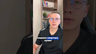 Опасность покупки квартиры с несовершеннолетними детьми