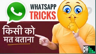 9 Whatsapp Super secret Tricks You Should try || KGKT