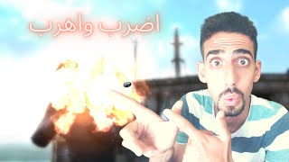 القنص العنيف سنايبر سترايك🎮Sniper Straik