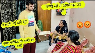 Ex-girlfriend Marriage prank || Dil Tut gya