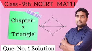 Class 9th NCERT Math Ex - 7.1 Question 1 | Congruence of Triangle Solution| Congruency | Math Mitra