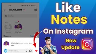 How To Like Notes On Instagram | Like Notes On Instagram New Update