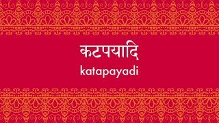 Katapayadi - an ancient Indian art of encoding | India's Ancient Numerical System