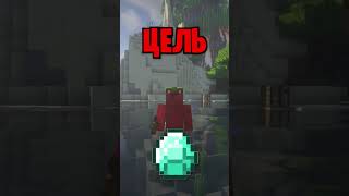 🍅МАЙНКРАФТ, но я НЕ МОГУ ПРОИЗНОСИТЬ букву О | #shorts #tomat #minecraft #funny