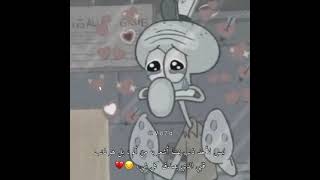 اوجعوني ياجعلهم بالهناء مايعيشون💔🚶🏻‍♂-