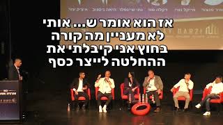 טיפ למתווכים איך לצלוח תקופות של שוק מאתגר.