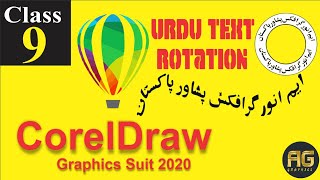 Urdu Text rotation in corelDraw, how to edit curved text in coreldraw