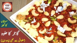 Gajar Ka Halwa | Carrots Semolina | Recipe By Food Drive