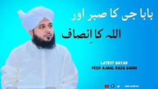 Baba g Ka Sabar Aur Allah Ka Insaaf | Peer Ajmal Raza Qadri | New Bayan