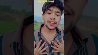 महाकाल भक्तो♥️तैयारी कर लो🌹जो भी महाकाल से प्यार करता है comment jarur kare🙏 #youtubeshorts#shorts