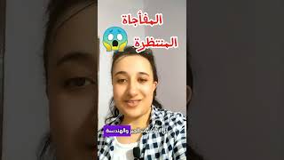 استثمر صيفك بذكاء! - كورسات صيفية مُتميزة للصفوف الإعدادية والثانوية