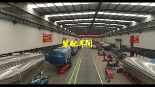 F045 Working Around The Tanker Workshop By The People Stand Head-Up View Star Trailer Plant Journal