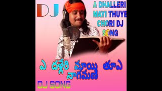 A DALLERA MAYI TU YE CHORI dj song by srinivas rathod super hit banjara song/latest st dj songs 2020