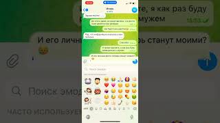 Спасли девушку! 😱 от коллекторов