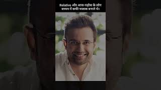 Success Story of Sandeep Maheshwari💯 || Inspirational Story. #motivation #sandeepmaheshwari