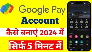 How To Create Google Pay Account | Google Pay Account Kaise Banaye 2024 !!