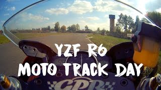 Yamaha YZF R6 - Moto Track Day | картинг трек Чайка