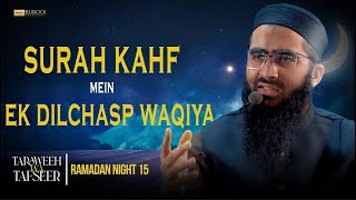 Taraweeh wa Tafseer | Surah Kahf me ek DILCHASP waqiya |  Shaykh Taha Pasha Night 15