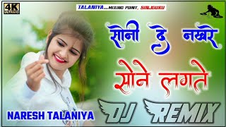 Soni De Nakhre Sone Lagte [Remix] - Dj HINDI SONG Music(Dj_NR TALANIYA