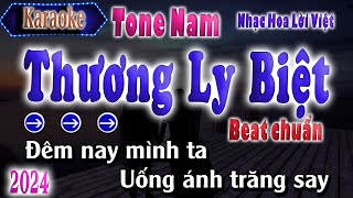 Thương Ly Biệt Karaoke |Tone Nam| Beat mới |(Chu Thúy Quỳnh)