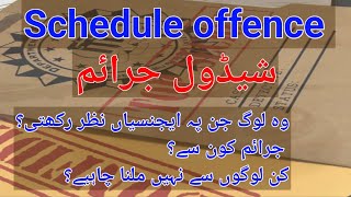 schedule offence in pakistan | prohibited law | watch list of intelligence agency police |