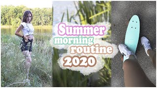 МОЕ ЛЕТНЕЕ УТРО 2020//Идеальное утро//My Morning Routine