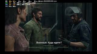 The Last of Us 2