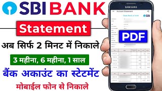 Bank Statement Kaise Nikale | SBI Bank Statement Download | How To Download SBI Bank Statement |