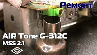 AIR TONE  G-312C