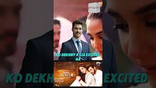 Kya ap Wahaj Ali or Maya Ali ky new Drama Serial ko dekhny ky liye excited hyn??