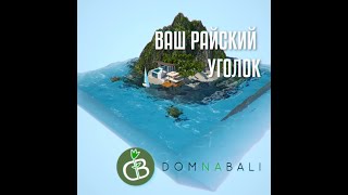 Рекламный ролик для Instagram